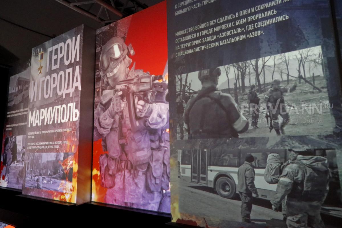 Мультимедийная выставка «Герои спецоперации» на Нижегородской ярмарке