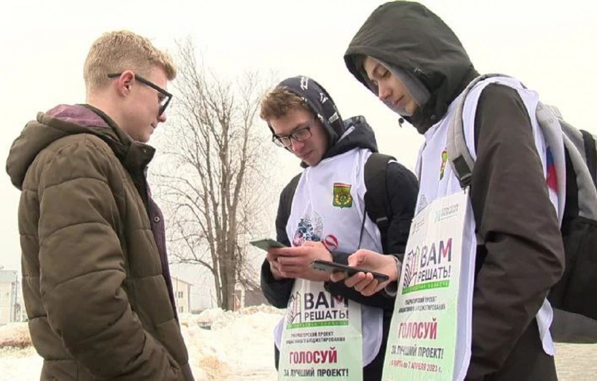 Решительный момент: нижегородцы отдали свои голоса за самые важные инициативы