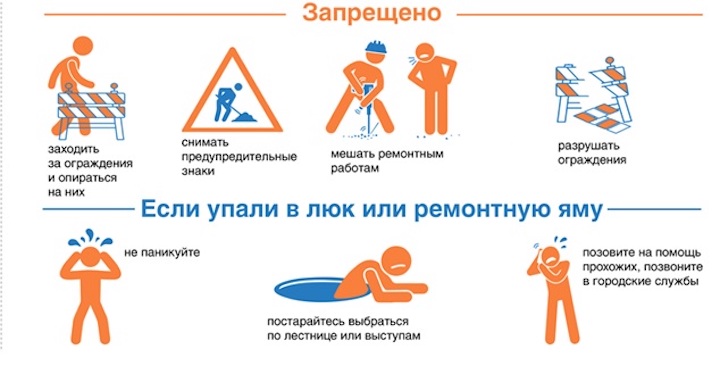 Нижегородский водоканал напоминает о необходимости соблюдения правил безопасного поведения