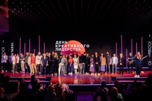 В Нижегородской области впервые прошел федеральный форум «День креативного лидерства»