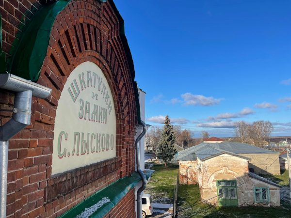 Лысково станет точкой притяжения жителей и гостей Нижегородской области