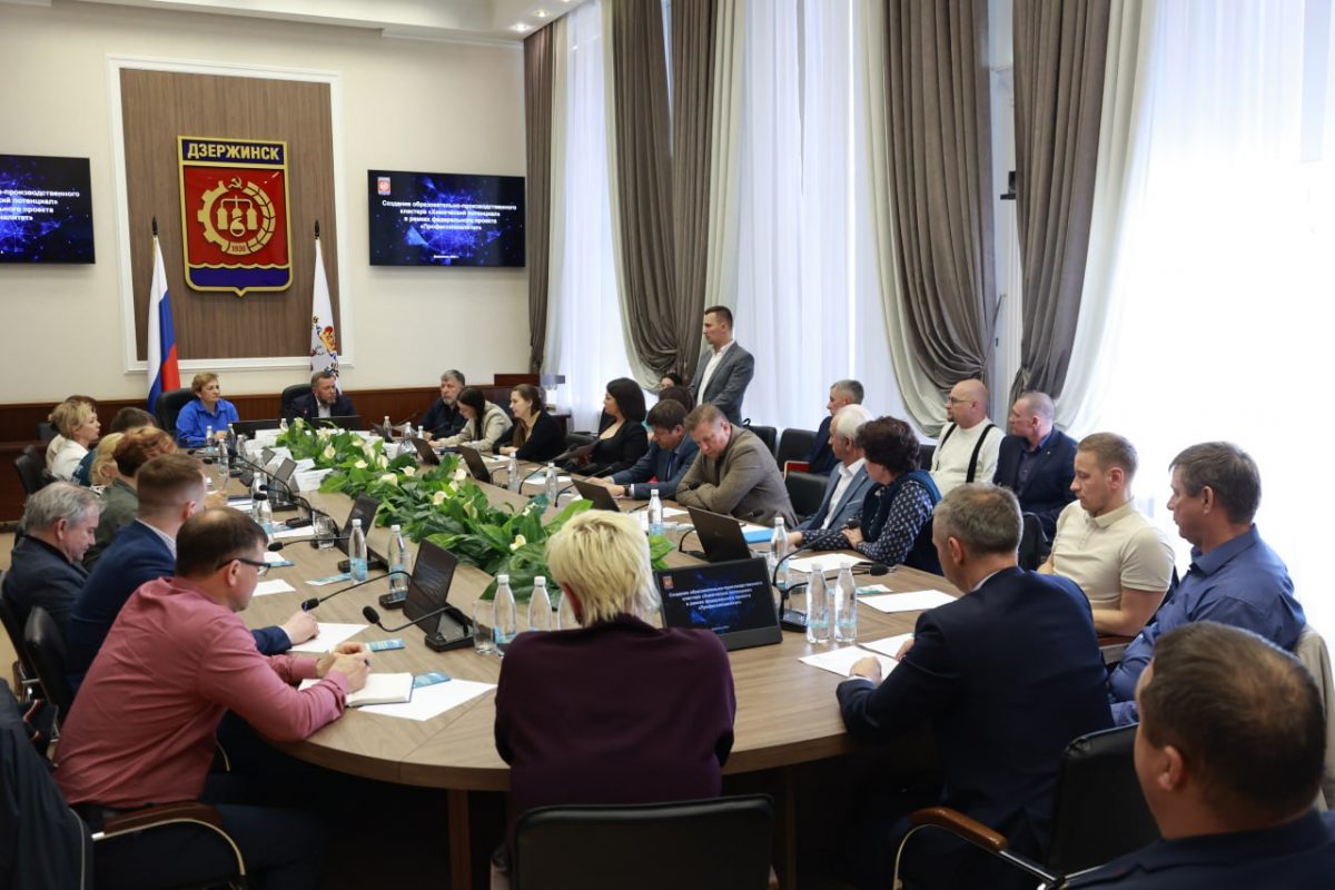 В Дзержинске состоится выездное заседание Совета Российского Союза химиков