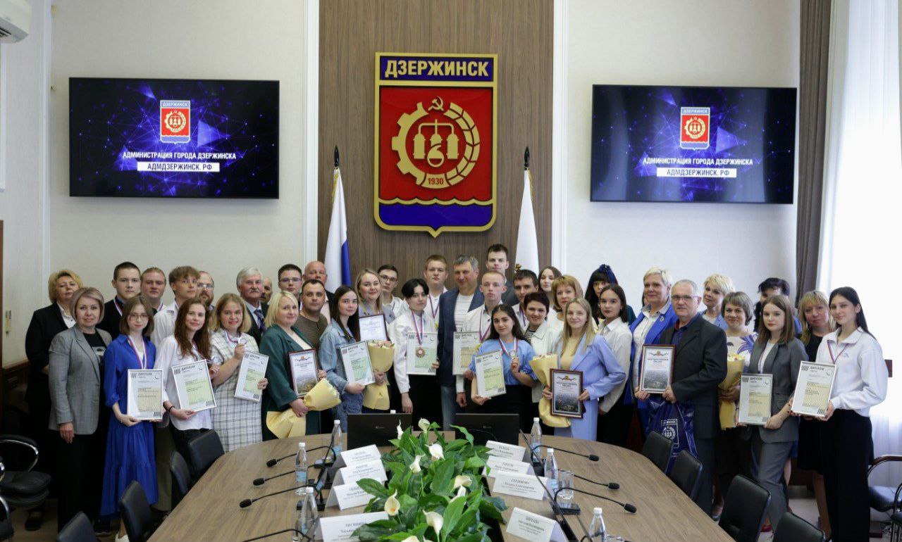 Глава города Дзержинска Иван Носков наградил призеров и победителей  чемпионата профессионального мастерства «Профессионалы» 16 мая 2023 года |  Нижегородская правда