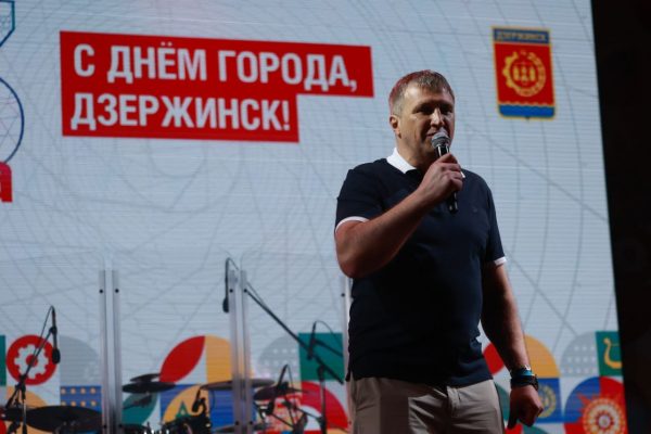 Дзержинск с размахом отпраздновал День города и День химика