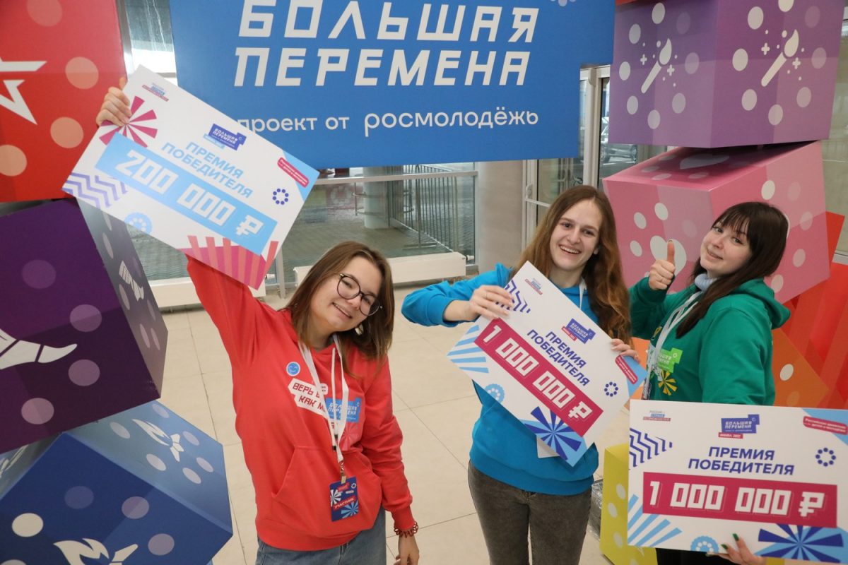 Более 7 тысяч нижегородцев примут участие в конкурсе «Большая перемена» в 2023 году