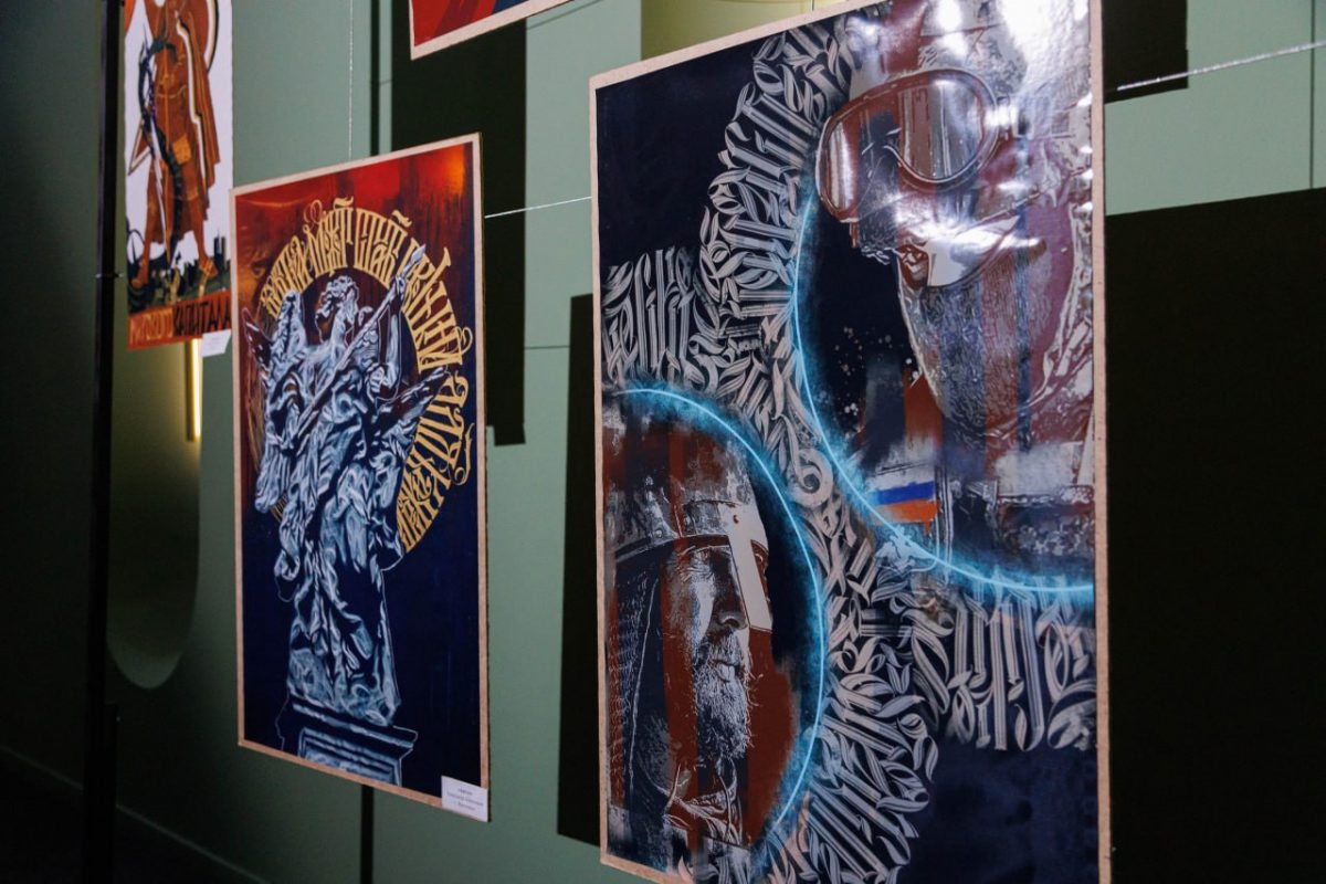 Выставка «Смыслы и образы нового мира. Обратная перспектива» культурного центра «Традиция» проходит в Доме народного единства