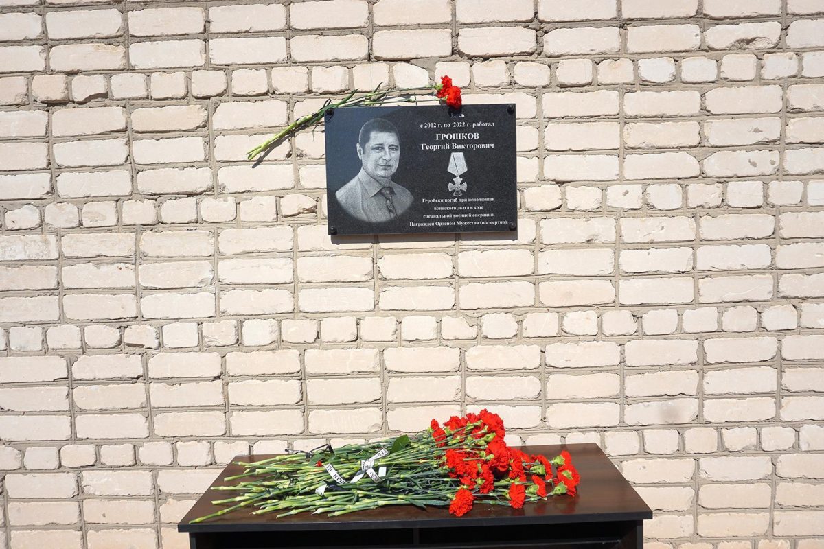 Две мемориальные доски в честь погибшего военнослужащего установили в Павлове