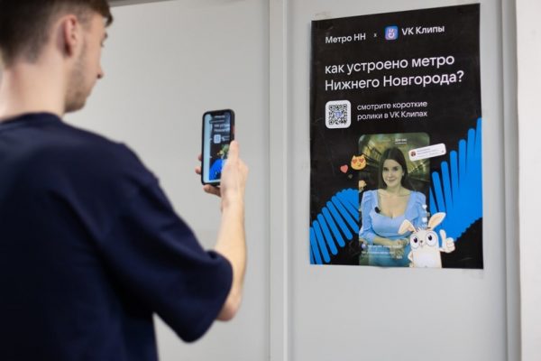 Нижегородский метрополитен и VK Клипы запустили проект digital-путешествия по подземке