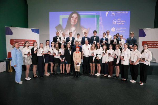 30 нижегородских школьников получили свои первые паспорта в Доме народного единства