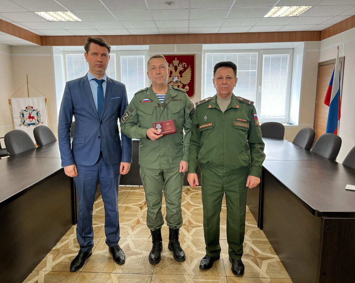 Бойца СВО Юрия Челошкина из Сарова наградили медалью «За отвагу»