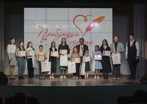 24 участника конкурса «Пробуждая сердца-2023» стали победителями регионального этапа