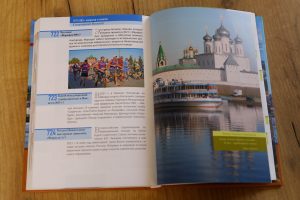 Из издания можно узнать все самое интересное не только о Нижнем Новгороде. Но и его окрестностях