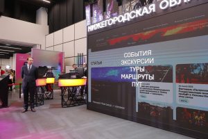 Туристический портал «Знакомьтесь, Нижний» презентовали на конференции «ЦИПР»