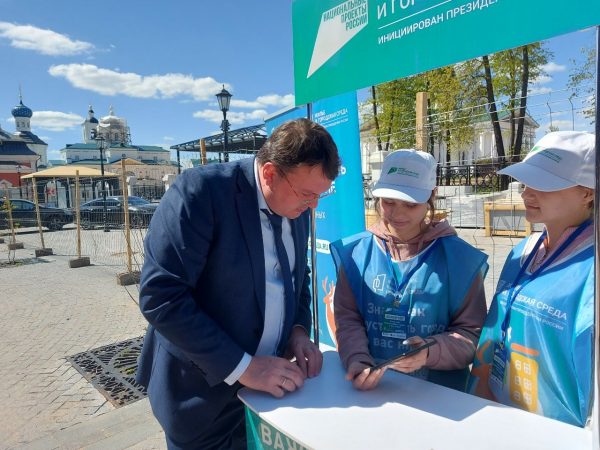 Александр Щелоков проголосовал за территорию для благоустройства в рамках программы «Формирование комфортной городской среды»