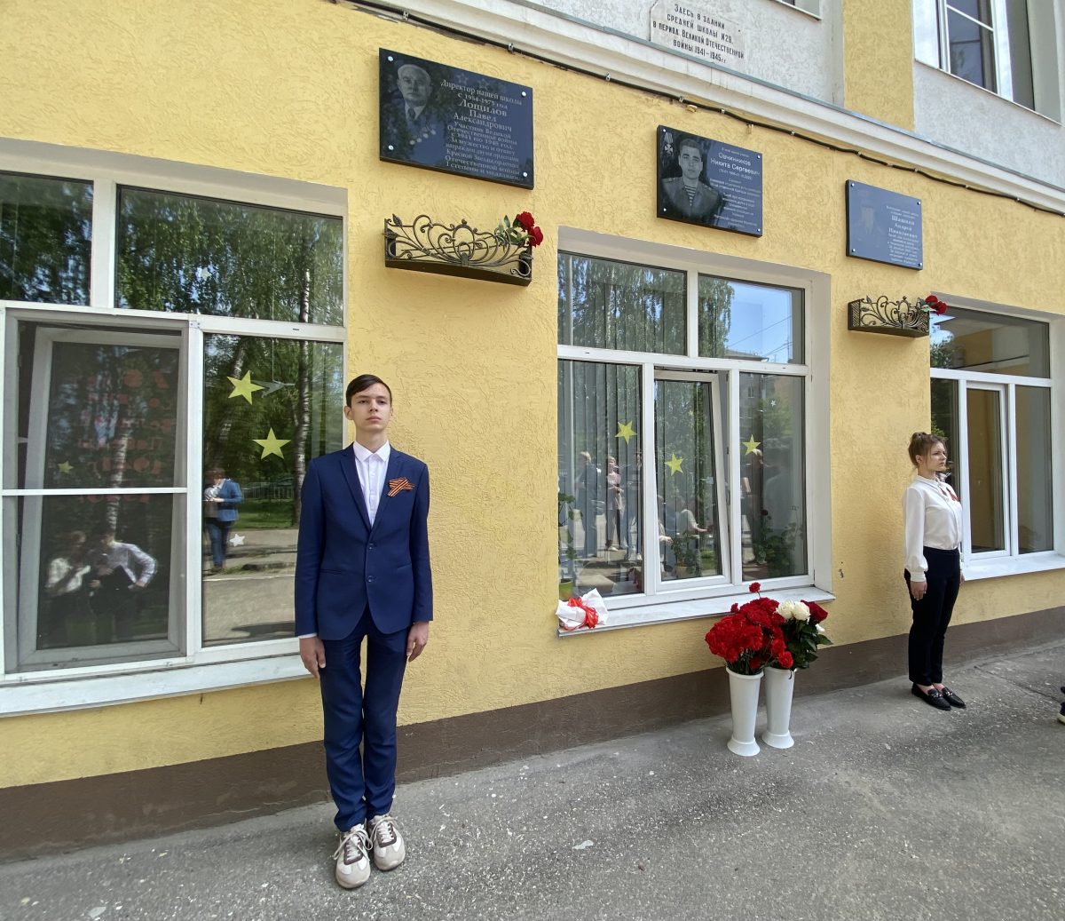 Мемориальную доску погибшему в СВО Никите Овчинникову установили в школе №29 в Нижнем Новгороде