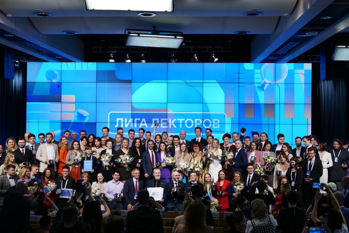 70 педагогов со всей России получили награды лучших лекторов