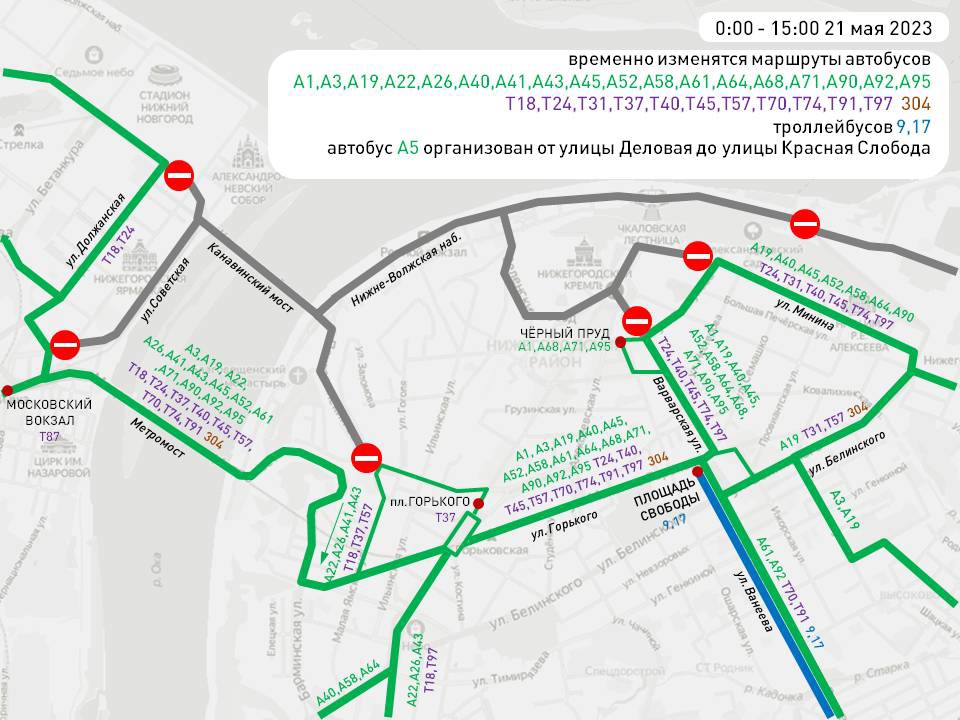 Новая маршрутная сеть Нижегородской агломерации