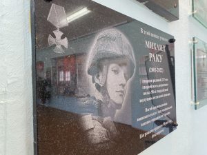 Мемориальную доску погибшему бойцу СВО Михаилу Раку открыли в школе в Канавинском районе