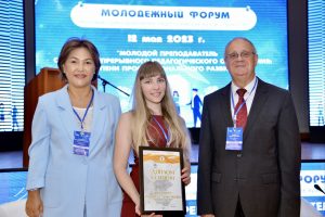 Преподаватель Мининского университета стала победителем международного конкурса молодых педагогов