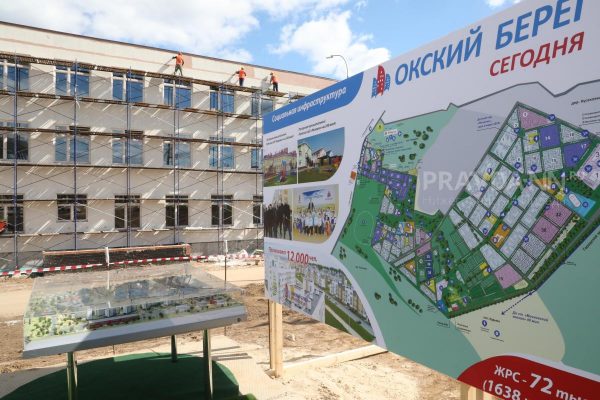 Гендиректора компании-застройщика ЖК «Окский берег» начали судить в Нижнем Новгороде