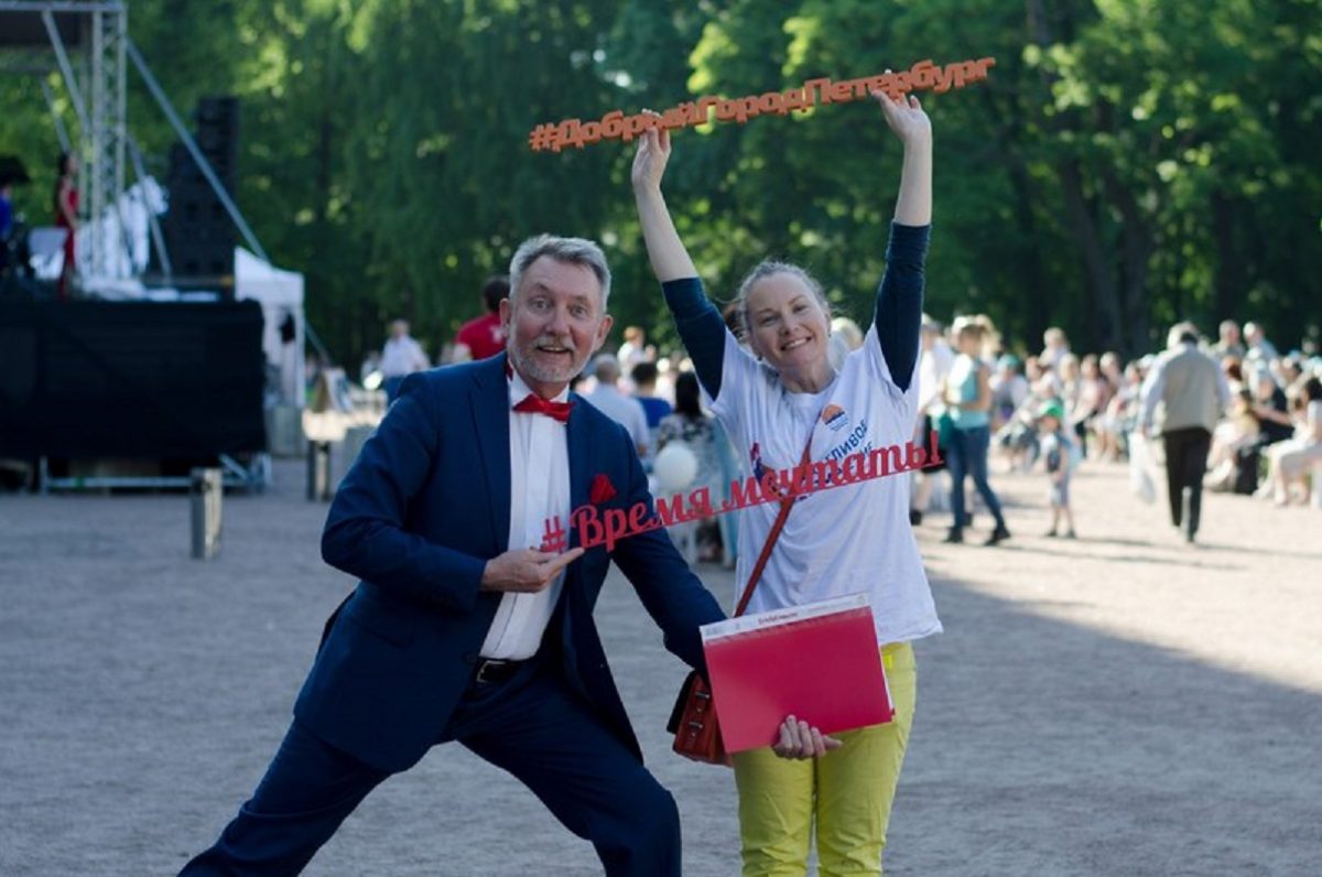 Семейный фестиваль «Старшие в городе» пройдет в Петербурге в выходные