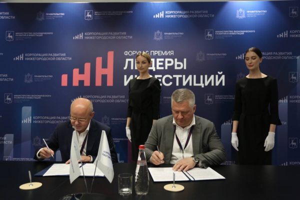 Корпорация развития Нижегородской области будет сопровождать еще четыре проекта с объемом инвестиций более 800 млн рублей