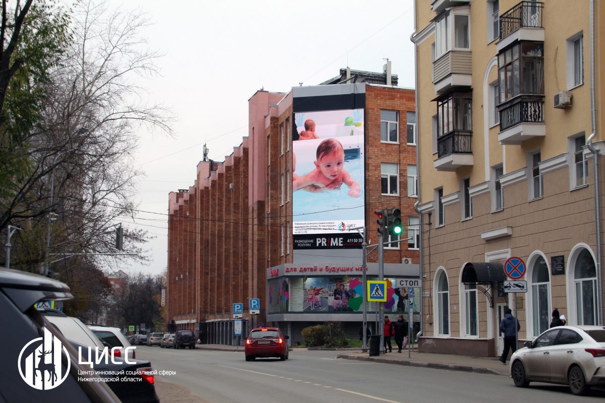 12 победителей конкурса «Взгляд в будущее» получили возможность бесплатно размещать рекламу в Нижнем Новгороде