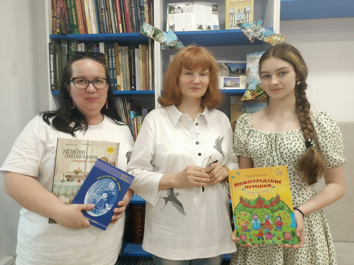 Всех читателей Ирина Дружаева пригласила в гости в галерею «Городецкие сказки». А нашей Полине подарила книгу о своем детстве – «Предчувствие любви»