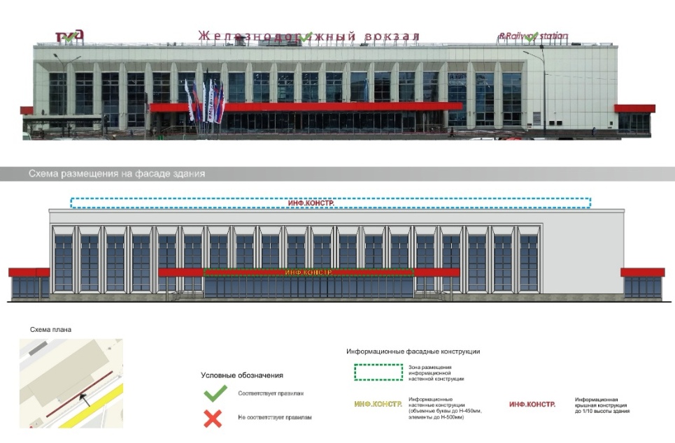 Архитектурно-художественную концепцию площади Революции утвердили в Нижнем Новгороде