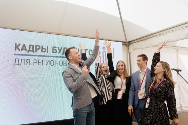 Победители инициативы «Кадры будущего для регионов» получили гранты на реализацию проектов социальной и инновационной направленности