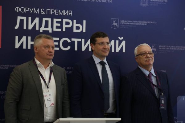 Три новых производства с объемом инвестиций более 12 млрд рублей планируется создать в ОЭЗ «Кулибин»
