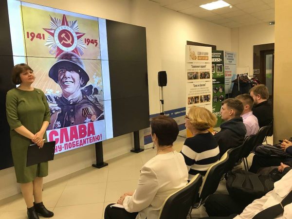 Патриотический час «Плакаты Великой Отечественной войны» прошел в Штабе общественной поддержки