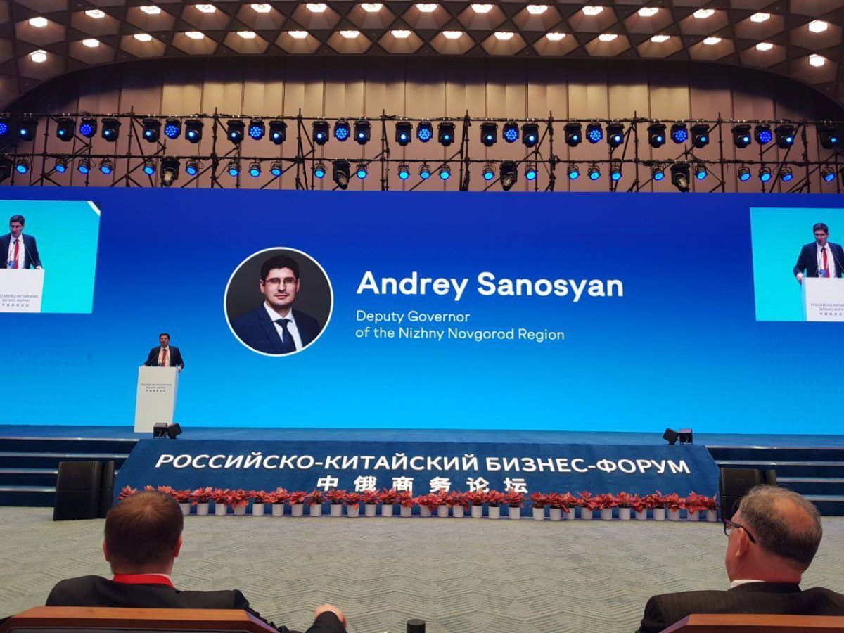 Андрей Саносян представил промышленный потенциал Нижегородской области на Российско-Китайском бизнес-форуме в Шанхае
