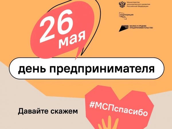 На 1,5 тысячи увеличилось количество малых и средних предприятий, а также ИП в Нижегородской области за&nbsp;год