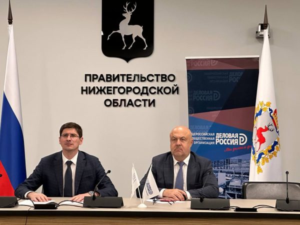 Андрей Саносян и Павел Солодкий приняли участие в федеральном форуме «Деловой России»