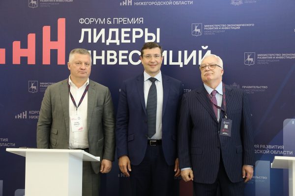 Вышли в лидеры: самые перспективные инвестпроекты обсудили в Нижегородской области