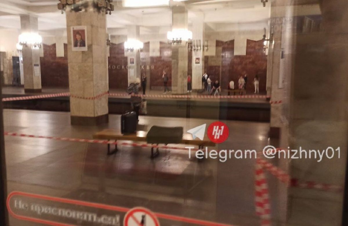 Стала известна причина перекрытия станции метро «Московская» 23 мая
