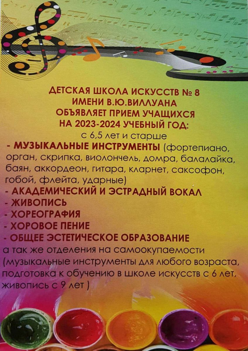 villuanschool.ru