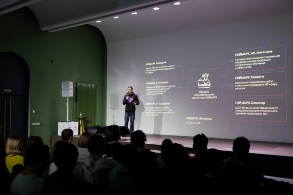 Действующий тренер по олимпиадному программированию расскажет в ходе «НЕЙМАРК.Лектория», как стать чемпионом