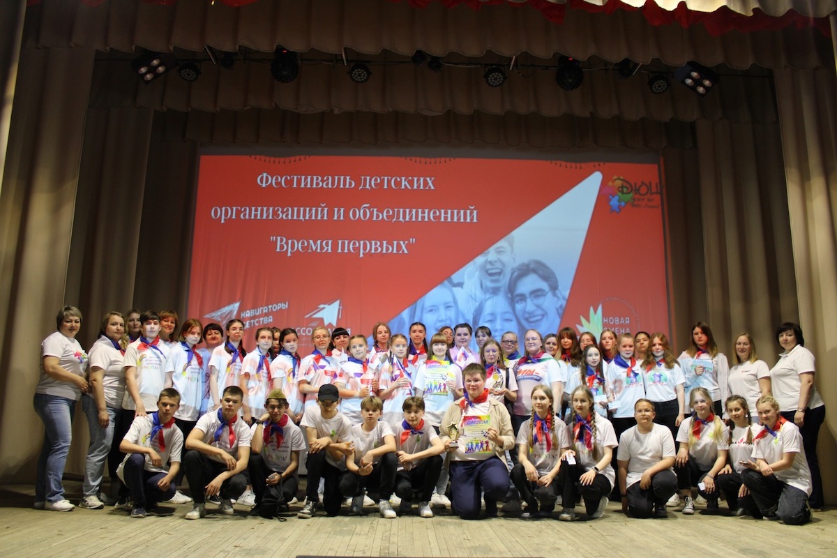 В Перевозе прошел фестиваль детских организаций и объединений «Время первых»