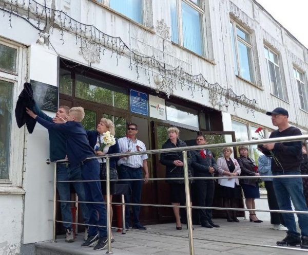 Мемориальную доску погибшему в СВО Кириллу Янцеву открыли в Павловском округе