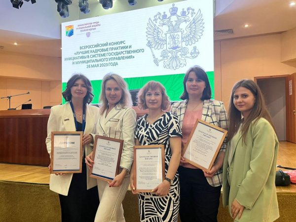 Проект КУПНО «Твой ГосСтарт» стал победителем Всероссийского конкурса Минтруда