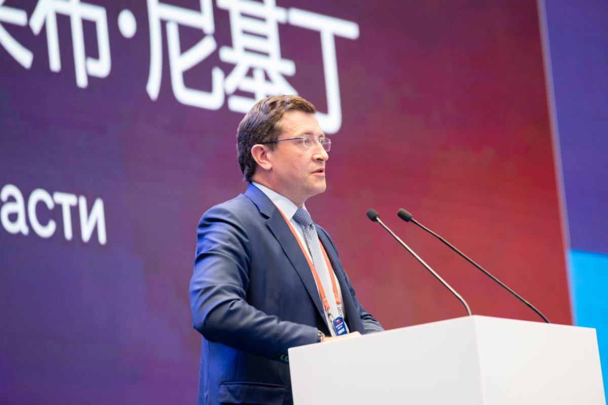 Глеб Никитин представил инвестиционный потенциал региона на пленарном заседании Российско-Китайского бизнес-форума в Шанхае