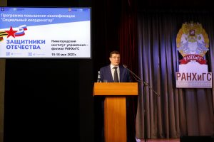 Глеб Никитин выступил перед участниками программы «Защитники Отечества»