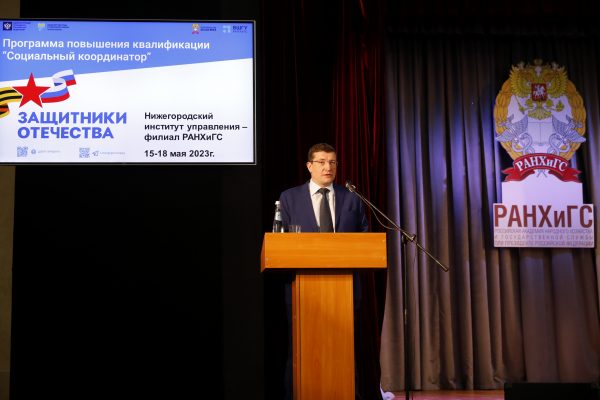 Глеб Никитин выступил перед участниками программы «Защитники Отечества»