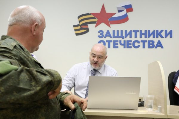 В Нижнем Новгороде открылся региональный филиал государственного фонда поддержки участников СВО «Защитники Отечества»