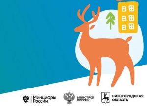 Больше 345 тысяч нижегородцев приняли участие в голосовании за территории для благоустройства