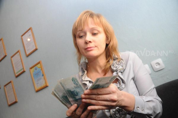 Эксперты выяснили, где в Нижегородской области платят меньше всего