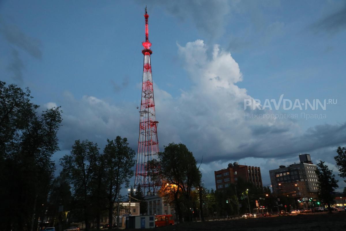 Нижегородская телебашня включит праздничную подсветку в День радио