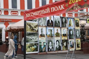 Нижегородцам предложили заменить аватар в соцсетях на портрет героя «Бессмертного полка»